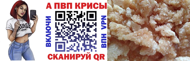 Как найти наркотики Кыштым АМФЕТАМИН Меф мяу мяу МАРИХУАНА NBOMe СОЛЬ COCAIN
