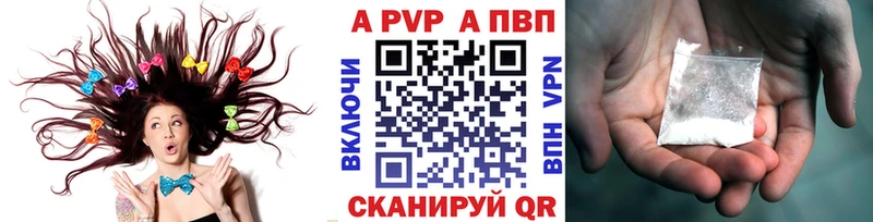 Альфа ПВП СК  Кыштым 