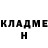 АМФЕТАМИН Розовый Lamar Thomas