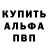 КЕТАМИН VHQ Yuri Gultsov