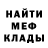 МЕТАДОН белоснежный EvilCronos13