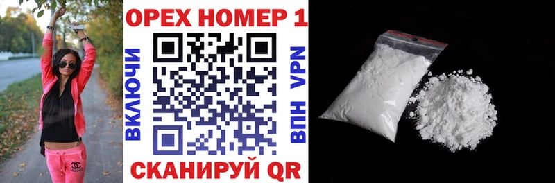 COCAIN VHQ  blacksprut рабочий сайт  Кыштым 