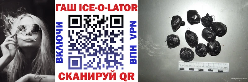 ГАШ VHQ  Кыштым 