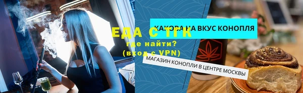 марихуана Алзамай