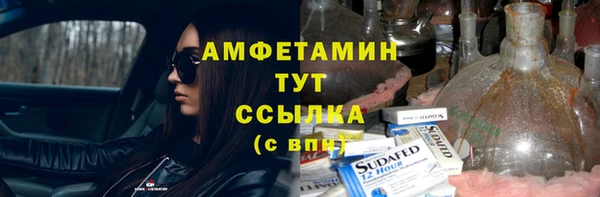 мефедрон мука Алексин