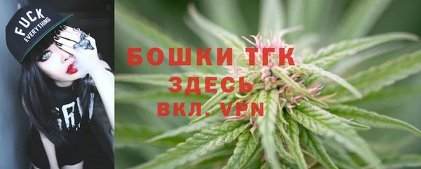 мефедрон мука Алексин