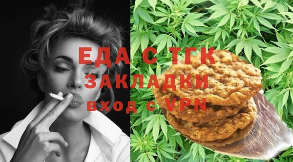 мефедрон мука Алексин