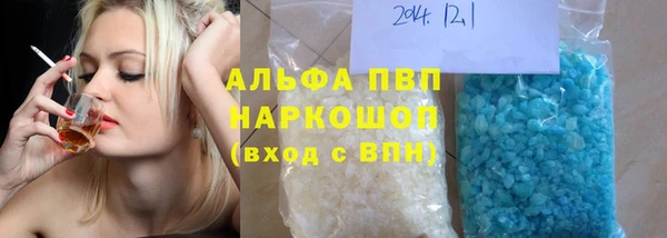 а пвп мука Арсеньев