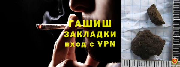 марихуана Алзамай
