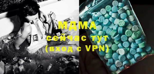 мефедрон мука Алексин