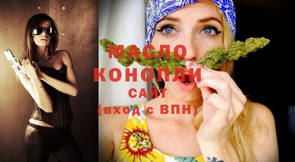 ГАЛЛЮЦИНОГЕННЫЕ ГРИБЫ Новокубанск