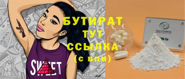 ПСИЛОЦИБИНОВЫЕ ГРИБЫ Новодвинск