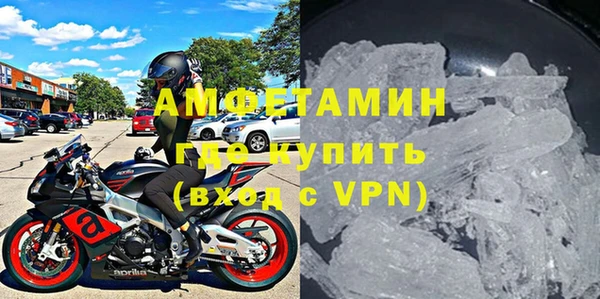 мефедрон мука Алексин