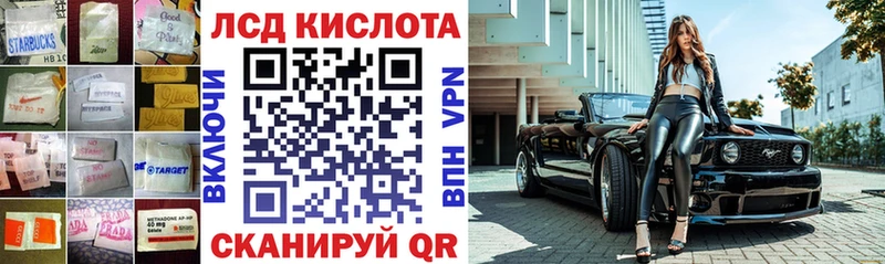 что такое Кыштым сайты даркнета состав ЛСД экстази кислота