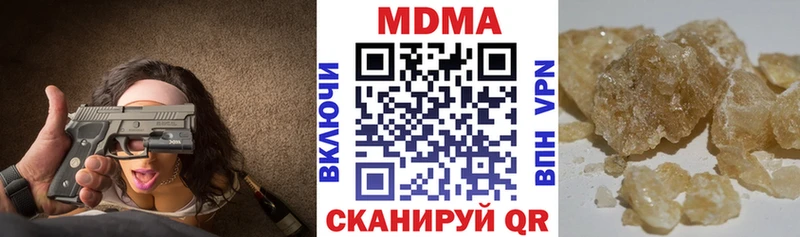 shop какой сайт  Кыштым  MDMA Molly 