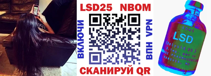 Марки N-bome 1,5мг  цены   ссылка на мегу ССЫЛКА  Кыштым 