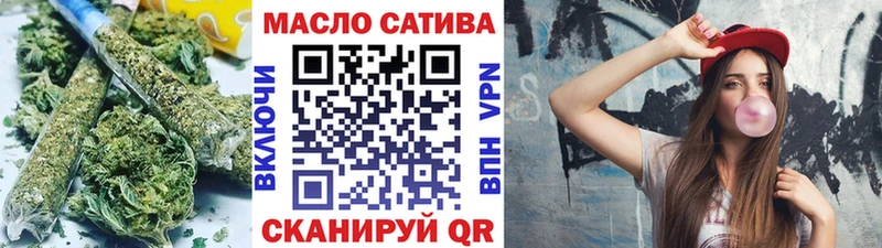 Дистиллят ТГК вейп Кыштым